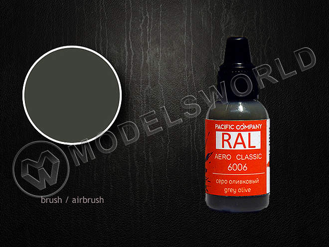 Акриловая краска Pacific88 RAL 6006 серо-оливковый (grey olive), 18 мл - фото 1