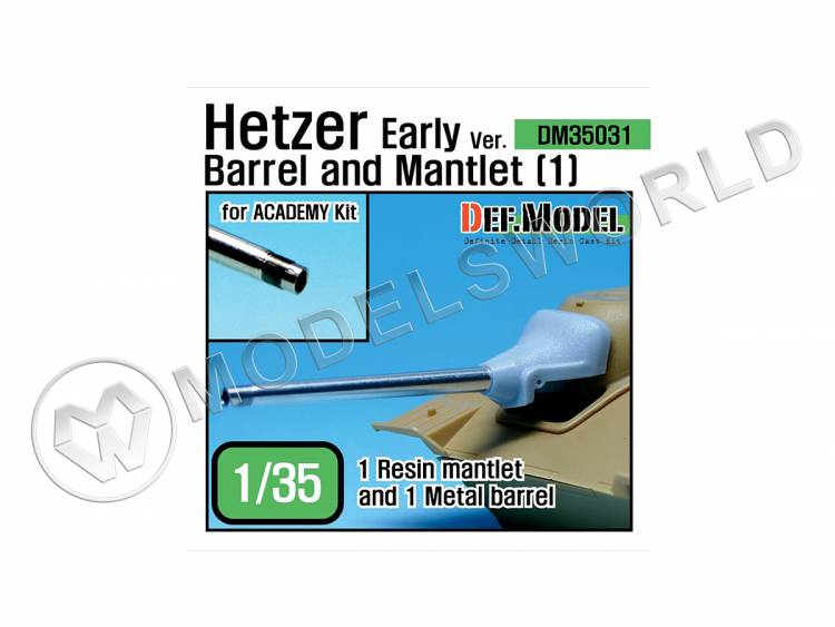 Металлический ствол с маской орудия для модели Hetzer ранеей версии, Academy. Масштаб 1:35 - фото 1