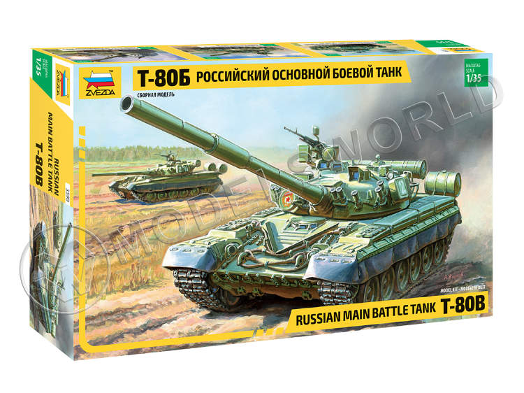 Склеиваемая пластиковая модель Основной боевой танк Т-80Б (ограниченный выпуск). Масштаб 1:35 - фото 1