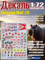 Декаль М_икоя_н М_иГ-25. Масштаб 1:72