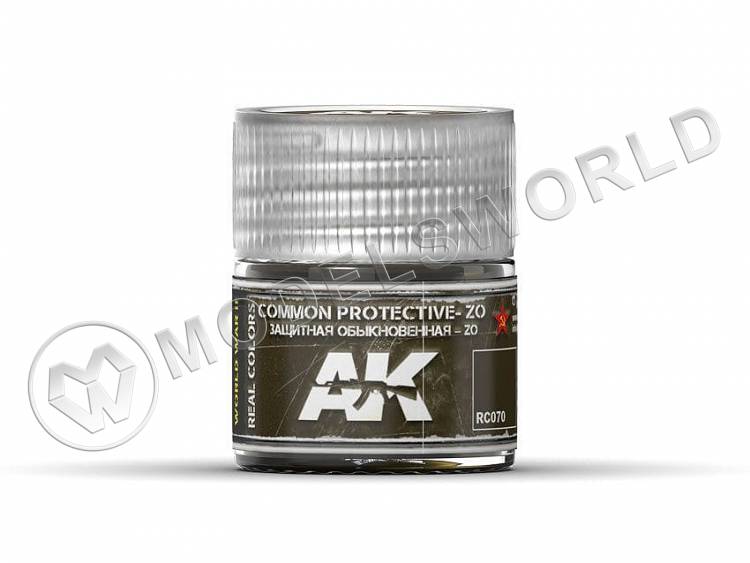 Акриловая лаковая краска AK Interactive Real Colors. Common Protective - ZO. 10 мл - фото 1