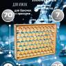 Полка настольно-подвесная для баночек 30 мм.