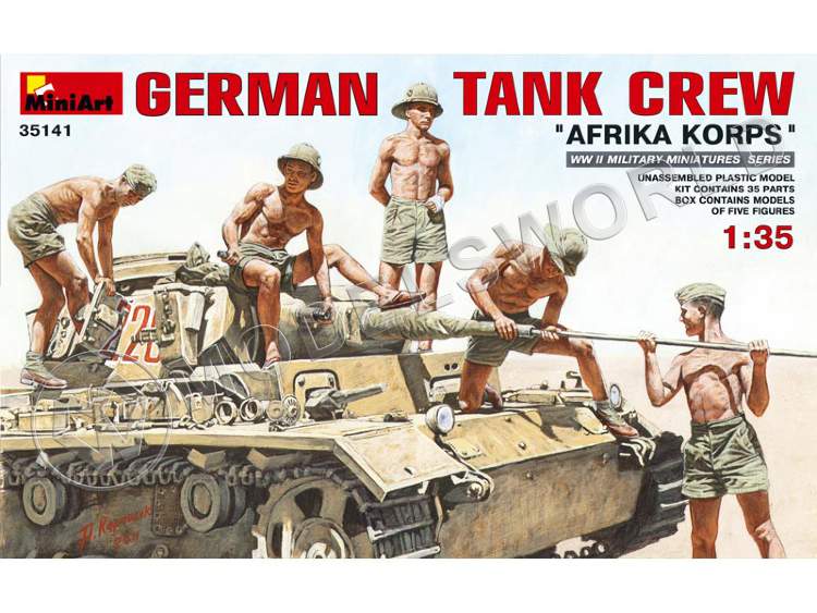 Немецкий танковый экипаж. Африканский корпус. Масштаб 1:35 - фото 1