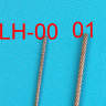 Металлический трос, диаметр 0.4 мм, длина 50 см
