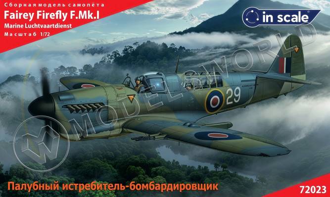 Пластиковая модель Fairey Firefly F.Mk.1 - палубный истребитель-бомбардировщик Масштаб 1:72