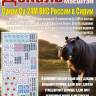 Декаль С_ухо_й С_у-24М ВКС России в Сирии. Масштаб 1:48