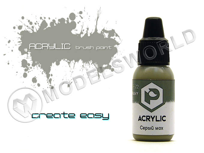 Акриловая краска Pacific88 Серый мох (Grey moss), 10 мл - фото 1