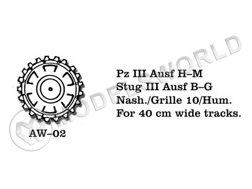 Металлические ведущие колеса Pz III Ausf.H/M, Stug III Ausf. B/G, Nash./Grille 10, Hum. Масштаб 1:35 - фото 1