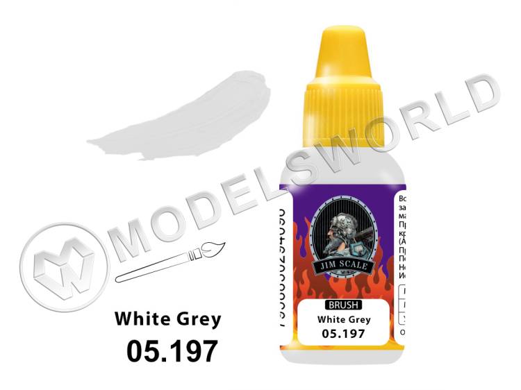 Акриловая краска под кисть Jim Scale White Grey, 18 мл - фото 1