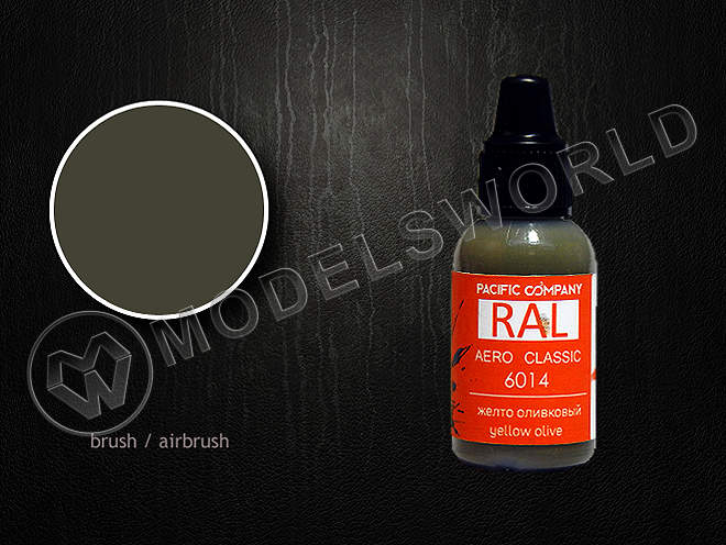 Акриловая краска Pacific88 RAL 6014 желто-оливковый (yellow olive), 18 мл - фото 1