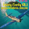 Пластиковая модель Fairey Firefly FR.I - палубный истребитель- разведчик Масштаб 1:72