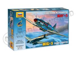 Склеиваемая пластиковая модель Советский истребитель МиГ-3. Масштаб 1:72