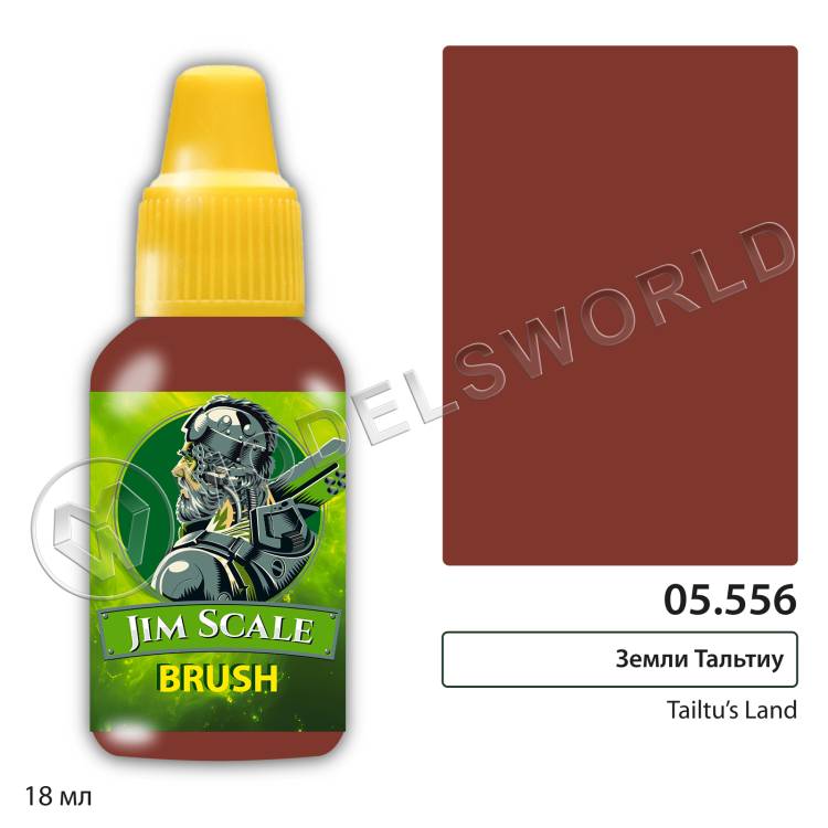 Акриловая краска под кисть Jim Scale Земли Тальтиу Tailtu’s Land, 18 мл Акриловая краска под кисть Jim Scale Земли Тальтиу Tailtu’s Land, 18 мл - фото 1