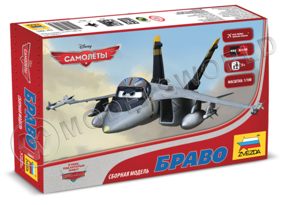 Самолеты "Planes". Браво