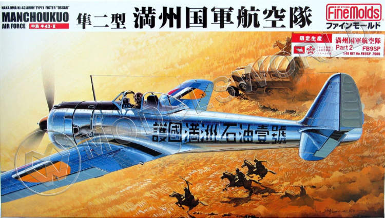 Склеиваемая пластиковая модель самолет Nakajima KI-43 Type 1 Fighter "Oscar" Manchoukuo Air Force Pt.2. Масштаб 1:48 - фото 1