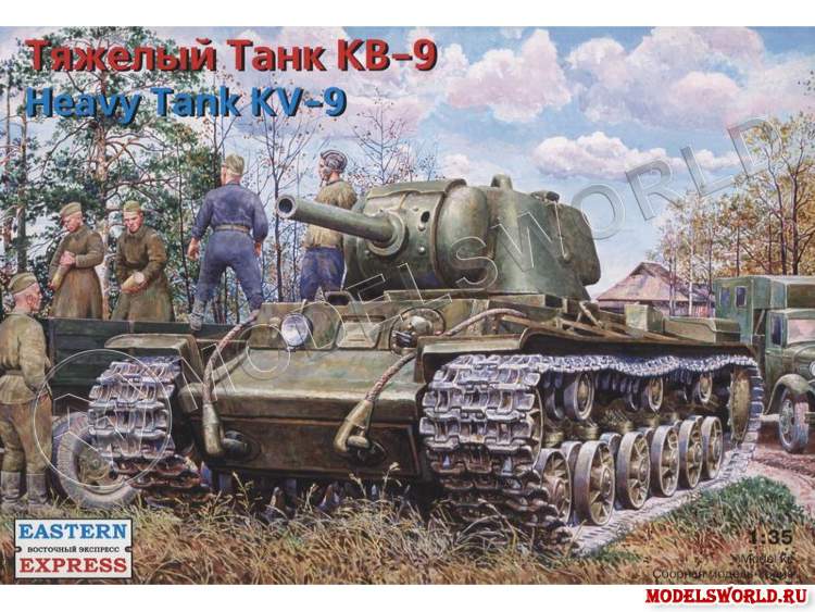 Склеиваемая пластиковая модель Тяжелый танк КВ-9 (122 мм пушка). Масштаб 1:35 - фото 1