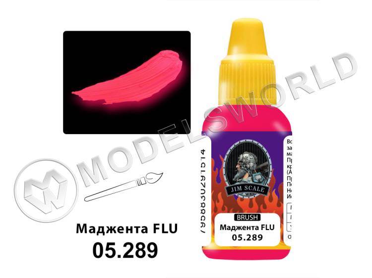 Акриловая краска под кисть Jim Scale Маджента FLU, 18 мл - фото 1