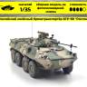 Склеиваемая пластиковая модель БТР-90 "Росток". Масштаб 1:35