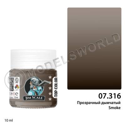 Спиртовая краска Jim Scale Прозрачный дымчатый Smoke, 10 мл