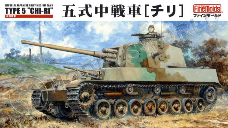 Склеиваемая пластиковая модель танк  IJA Medium Tank Type5 "Chi-Ri". Масштаб 1:35 - фото 1