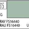 Краска водоразбавляемая художественная MR.HOBBY GRAY FS16440 (Глянцевая) 10мл.