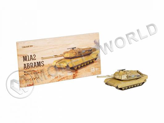Модель из бумаги Тяжелый танк M1A2 Abrams. Масштаб 1:72