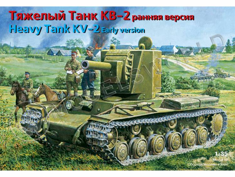 Склеиваемая пластиковая модель Тяжелый танк КВ-2. 1940 г, ранняя версия, 152мм пушка. Масштаб 1:35 - фото 1