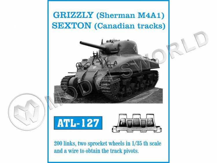 Траки металлические GRIZZLY (Sherman M4A1), SEXTON (Canadian tracks). Масштаб 1:35 - фото 1