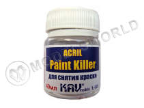 Средство для снятия акриловой краски - Acril Paint Killer, 40 мл