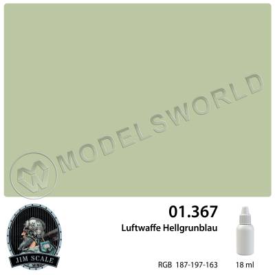 Акриловая краска Jim Scale Luftwaffe Hellgrunblau, 18 мл