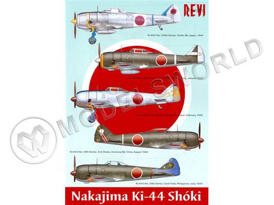 Декаль Ki-44 Shoki. Масштаб 1:48 - фото 1