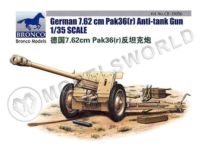 Склеиваемая пластиковая модель Немецкая противотанковая пушка 7.62 см PaK 36. Масштаб 1:35. - фото 1