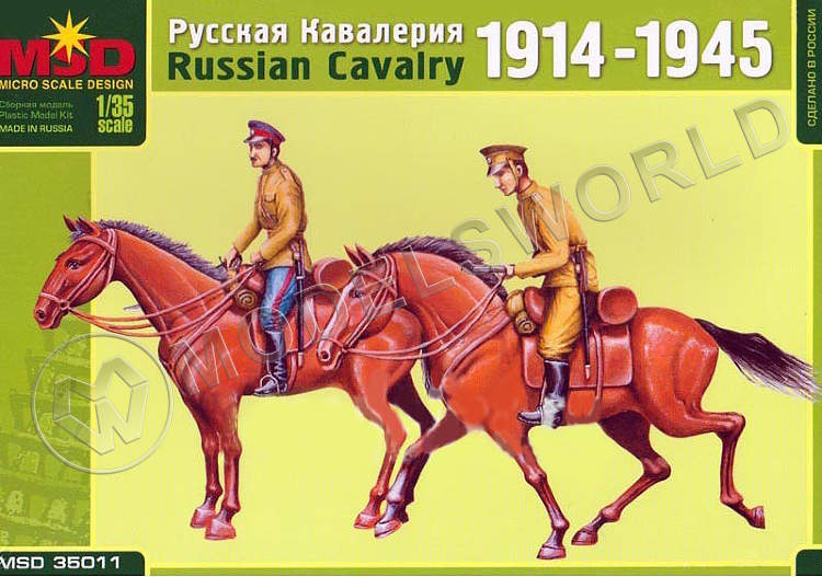Фигуры Русская кавалерия 1914-1945 гг. Масштаб 1:35 - фото 1