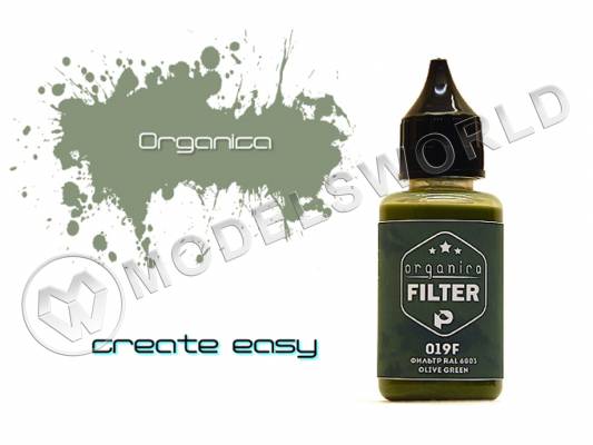 Фильтр Olive green Ral 6003, 30 мл