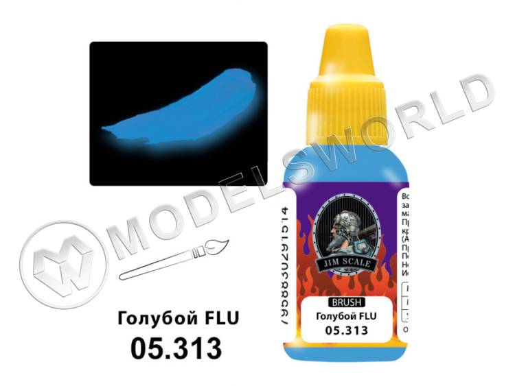 Акриловая краска под кисть Jim Scale Голубой FLU, 18 мл - фото 1