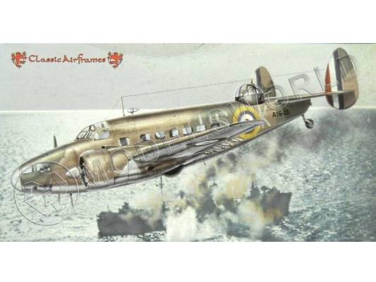 Склеиваемая пластиковая модель Lockheed Hudson Mk.III / Mk.IV / Mk.V / Mk.VI / PBO-1 + КОМПЛЕКТ ДОПОЛНЕНИЙ. Масштаб 1:48