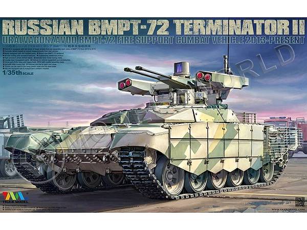 Склеиваемая пластиковая модель BMPT-72 Terminator II. Масштаб 1:35 - фото 1