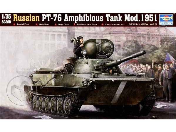 Склеиваемая пластиковая модель Советский танк амфибия ПТ-76, 1951 г. Масштаб 1:35 - фото 1