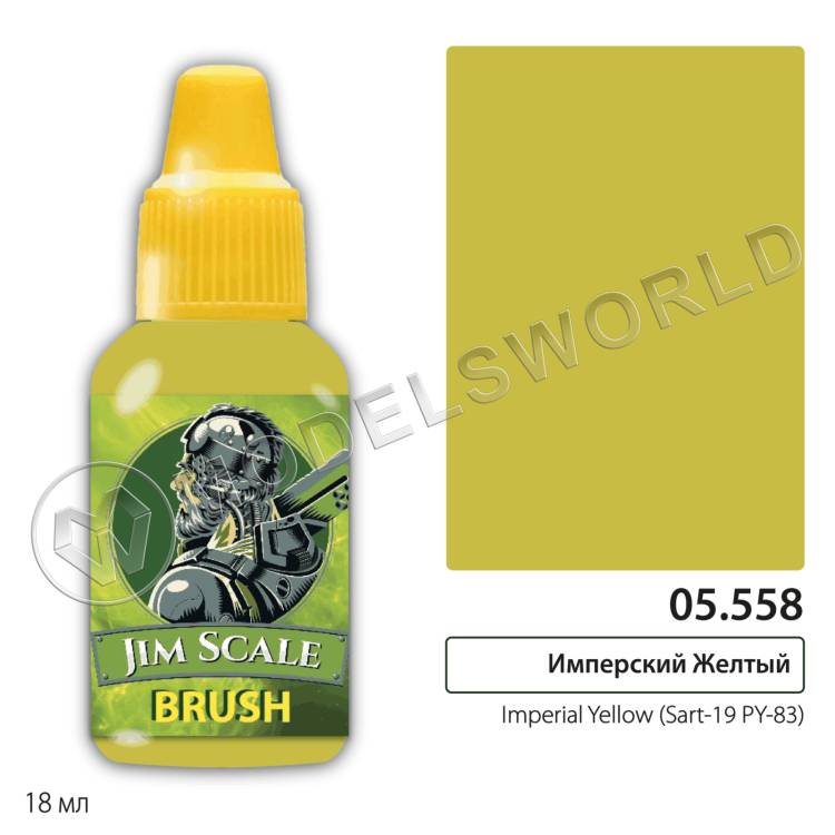 Акриловая краска под кисть Jim Scale Имперский Желтый/Imperial Yellow, 18 мл Акриловая краска под кисть Jim Scale Имперский Желтый/Imperial Yellow, 18 мл - фото 1