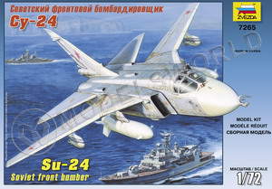 Склеиваемая пластиковая модель Фронтовой бомбардировщик Су-24. Масштаб 1:72 - фото 1