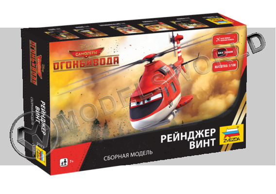 Самолеты "Planes-2". Рейнджер Винт