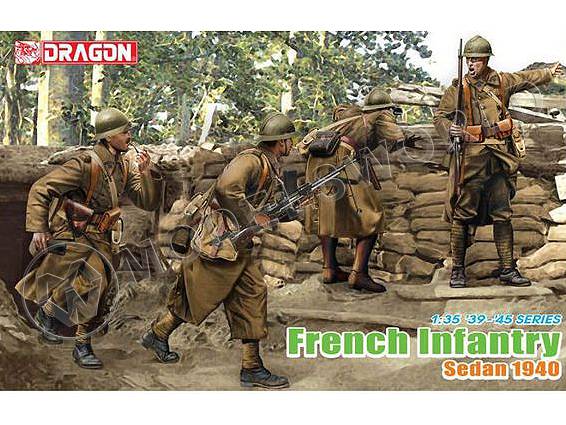 Фигуры французская пехота, 1940 г. Масштаб 1:35 - фото 1