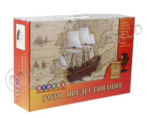 Склеиваемая пластиковая модель "ГОТО ПРЕДЕСТИНАЦИЯ". Масштаб 1:100