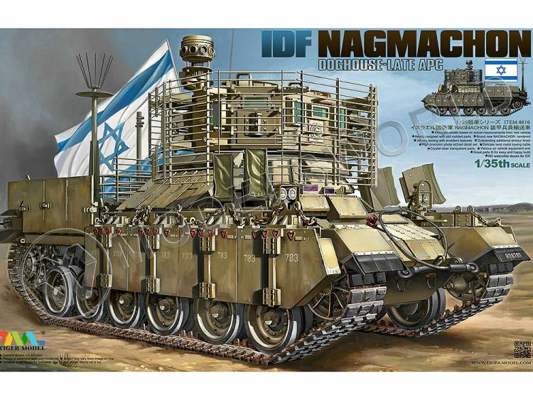 Склеиваемая пластиковая модель Израильский бронетранспортер Nagmachon. Масштаб 1:35 - фото 1