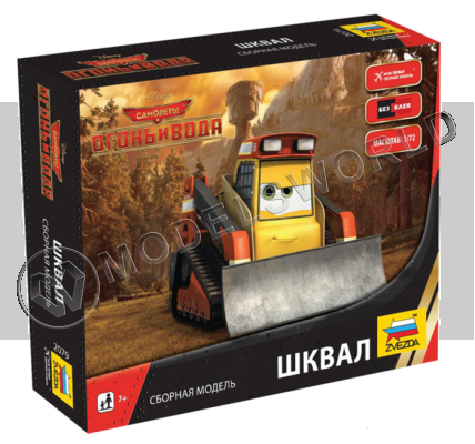 Самолеты "Planes-2". Шквал