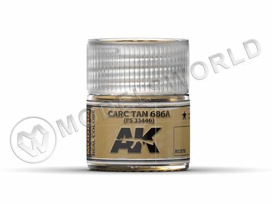 Акриловая лаковая краска AK Interactive Real Colors. Carc Tan 686A. 10 мл