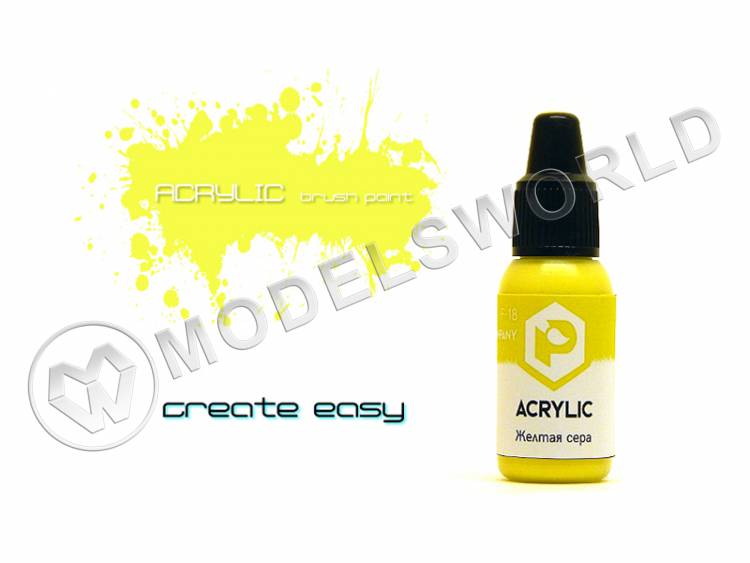 Акриловая краска Pacific88 Желтая сера (Yellow sulfur), 10 мл - фото 1
