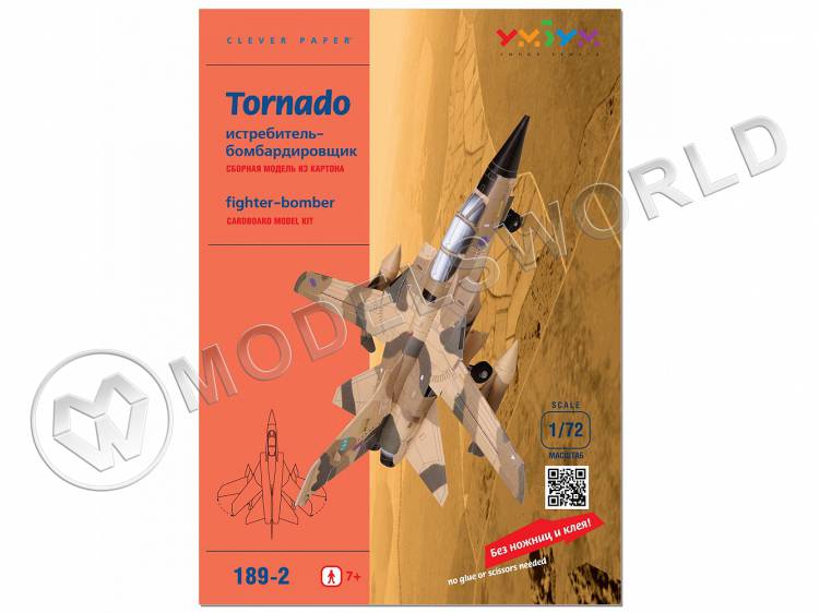 Модель из бумаги Самолет Tornado (песочный). Масштаб 1:72 - фото 1