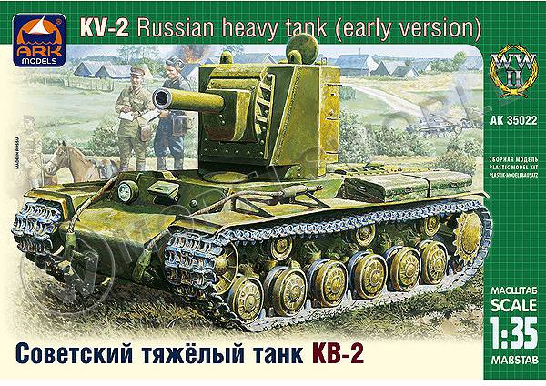 Склеиваемая пластиковая модель Советский тяжелый танк прорыва КВ-2. Масштаб 1:35 - фото 1