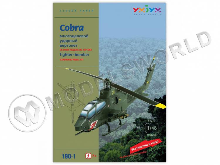 Модель из бумаги Вертолет АН-1 Cobra (зеленый). Масштаб 1:48 - фото 1